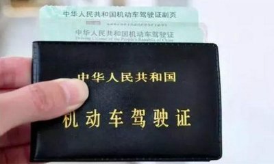 ​c1驾驶证换证需要什么