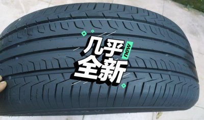​轮胎93v和97v哪个比较好