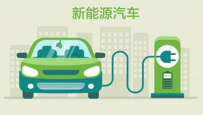 ​新能源汽车充电桩安装流程