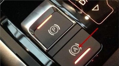 ​自动驻车起步需要解除吗