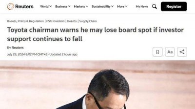 ​董事长职位可能不保！丰田章男最新发声
