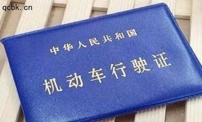 ​行驶证副本丢了车子可以年检吗