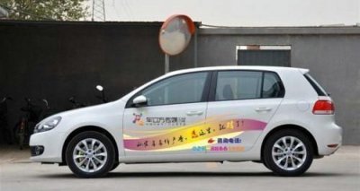 ​车身打广告违法吗
