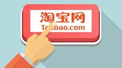 ​2024年淘宝7月份有什么活动
