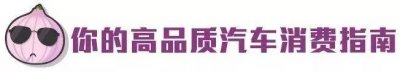 ​“周榜”里有哪些江湖恩怨？蔚小理的“阴阳”、互怼，你看懂了吗？
