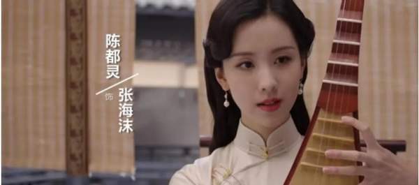 电视剧孤舟张海沫是什么身份？张海沫与顾易中是什么关系