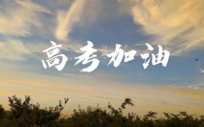 ​高考可以穿牛仔裤吗金属拉链