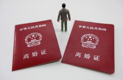 ​离婚冷静期是在签署离婚协议书后吗？