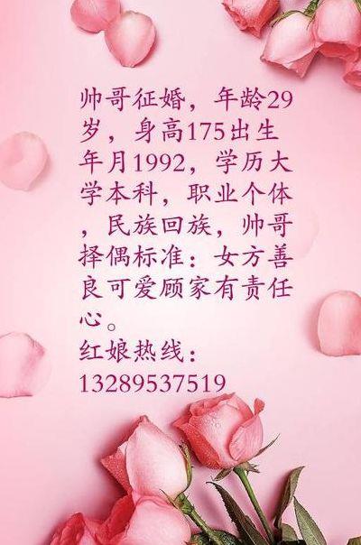 浴室征婚的简单介绍