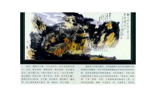 山水组合个人资料（记者访谈湖南网红山水组合）