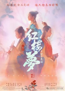 翻拍名著大众却不买账?就连导演也要放弃挣扎了……