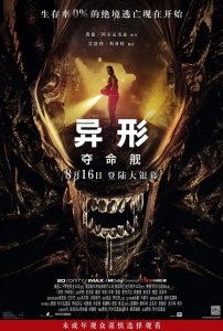 一刀未剪引进,这才是给成年人看的电影