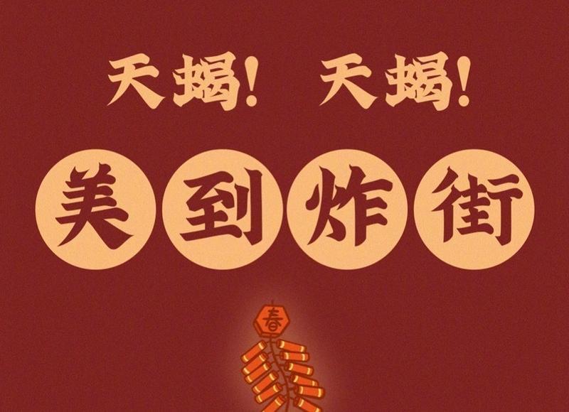 让狮子男着迷的女人,真的是太有魅力了 让狮子男着迷的女人,真的是太有魅力了