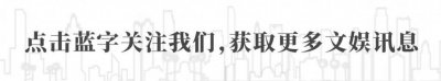 欧阳娜娜有了新男友?!