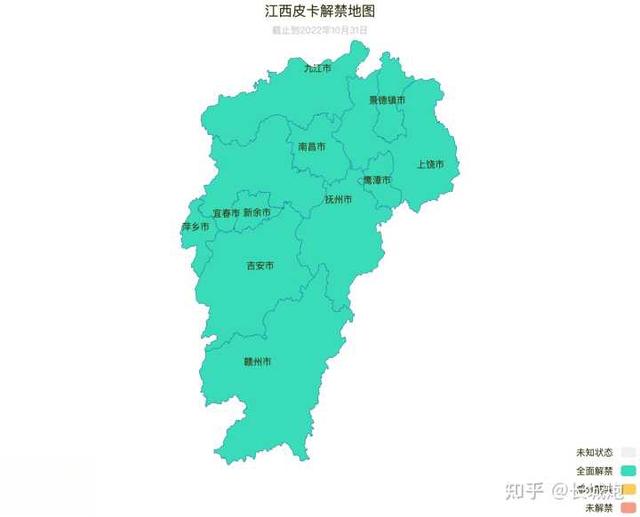 皮卡现在有哪些地方解禁了？-
