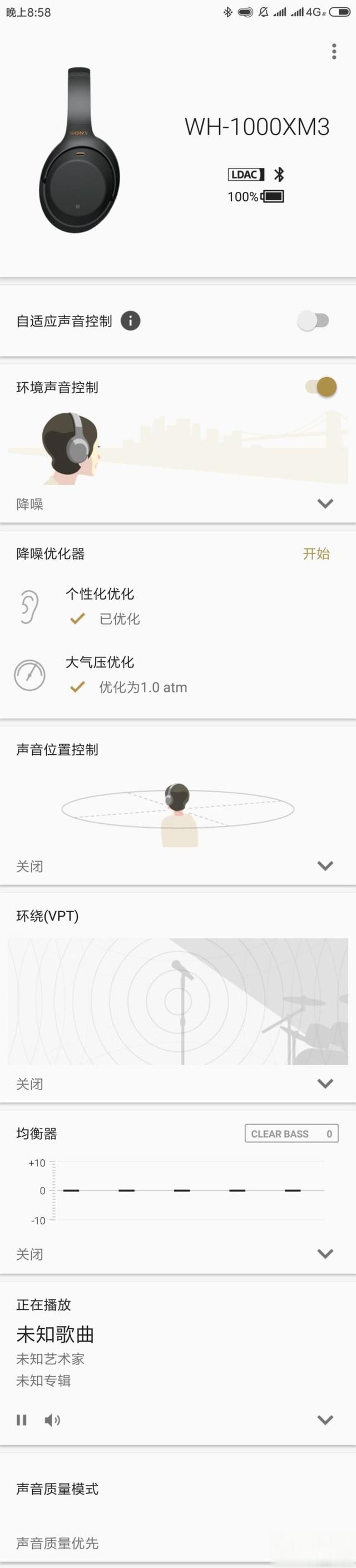 索尼WH－1000XM3国行版评测-