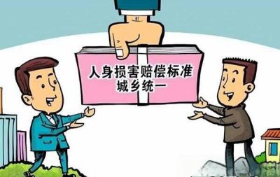 ​车祸事故二级轻伤一般私了需要多少钱？鼻子轻伤2级赔偿40万