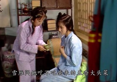 ​为什么西游改得，红楼改不得？