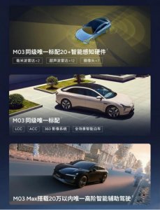 ​新能源汽车混战十万档_ZAKER新闻