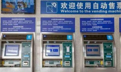 ​纸质车票多长时间可以取？网上购票怎么取纸质车票