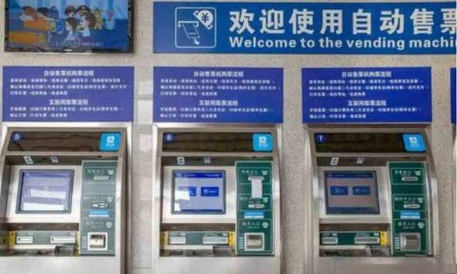 纸质车票多长时间可以取?网上购票怎么取纸质车票-