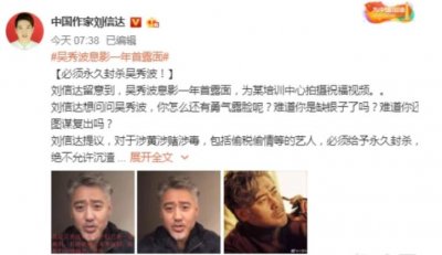 ​到处蹭热度的“中国作家”，到底是什么存在，到处怼人