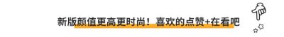 ​动力总成终身质保！经典德系轿车焕新 智能化再进阶！_ZAKER新闻
