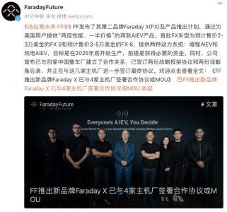 ​正式定名！某车企全新品牌发布_ZAKER新闻