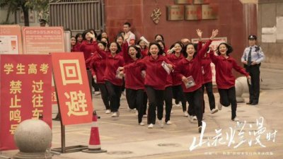 ​《山花烂漫时》：嶙峋的理想与现实中，微小的勇气最动人