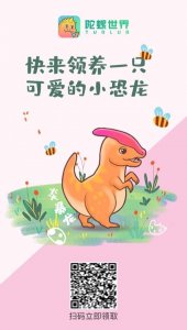 陀螺世界分红龙难不难合?