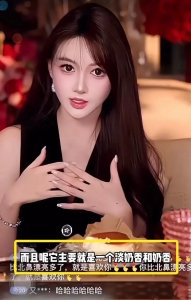 ​中年离异男明星，纷纷爱上女网红
