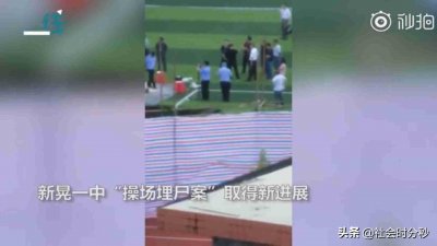被害16年的邓世平沉冤昭雪 原校长否认知情 纪委监委已立案调查