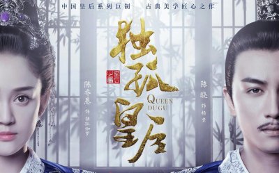 ​《独孤皇后》VS《独孤天下》，两剧对比惹争议，谁才赢得观众的心