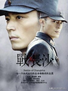 战长沙:世家公子顾清明与灰姑娘胡湘湘的乱世爱情