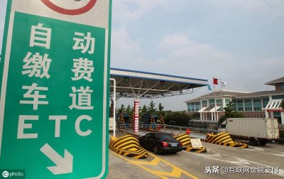 ​哪家银行办理ETC最优惠？