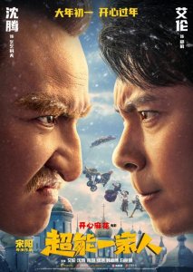 ​即将上映的12部电影，你最期待哪部？