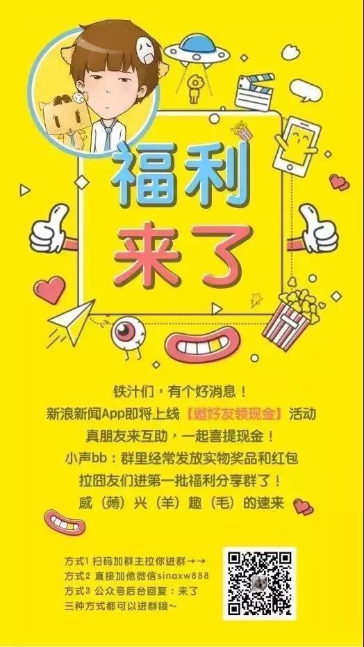 囧哥:曲折！男子丢钱报警被查出招嫖遭仙人跳，丢的钱是主动付的