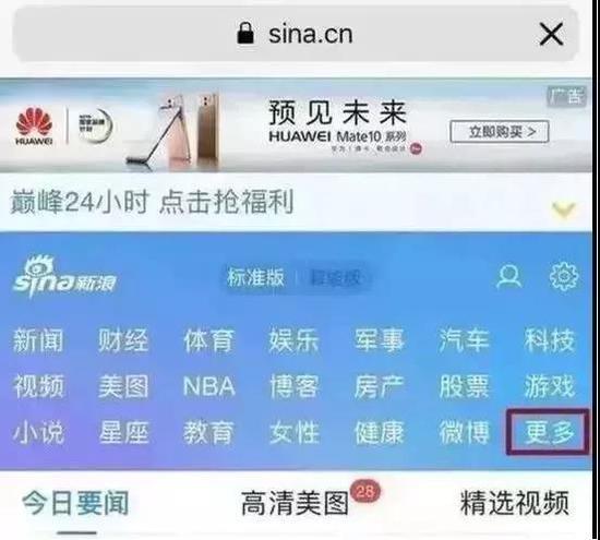囧哥:曲折！男子丢钱报警被查出招嫖遭仙人跳，丢的钱是主动付的