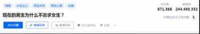 这类情感陷阱,导致你越来越直男