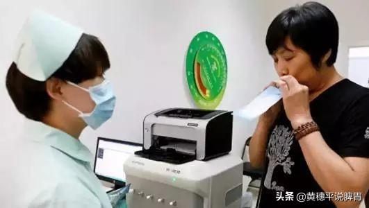 教你几招自测幽门螺杆菌(健康体检查幽门螺杆菌的3种方法)(2)