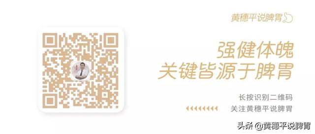 教你几招自测幽门螺杆菌(健康体检查幽门螺杆菌的3种方法)(9)