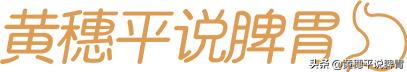 教你几招自测幽门螺杆菌(健康体检查幽门螺杆菌的3种方法)(4)