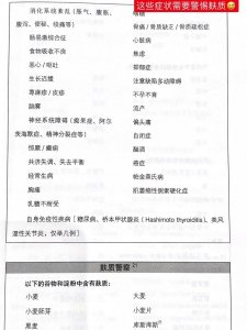 ​《谷物大脑》的争议也许会很久以后才有答案