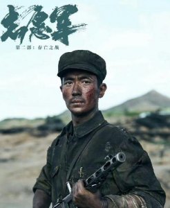 邓超主演的《胜券在握》来袭,我想说:拿下30亿票房不是没可能
