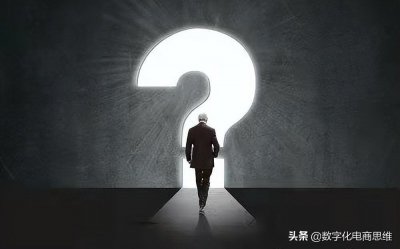 ​做什么，为什么，怎么做，谁来做？