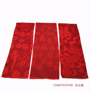 ​年会为什么要戴红围巾，这样才会红红火火一整年