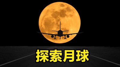​“血月”在什么时候会出现？为什么这个时候的月亮是红色
