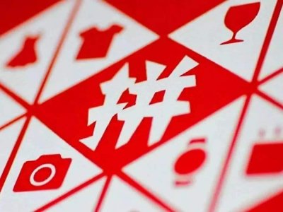 ​社交电商那么多，为什么蓝鲸淘可以脱颖而出？