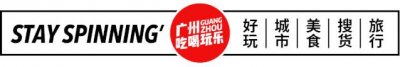 ​连续34天！麦当劳薯条买一送一！「摇摇薯条」回归啦