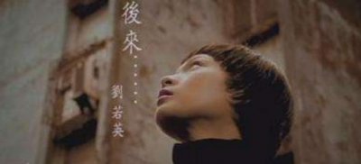 ​有没有一首歌让你不忍去听 不敢去听，有没有一个人让你爱到心碎